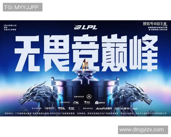 TES电竞战队转型之路揭秘在S15国际邀请赛中的精彩表现与挑战