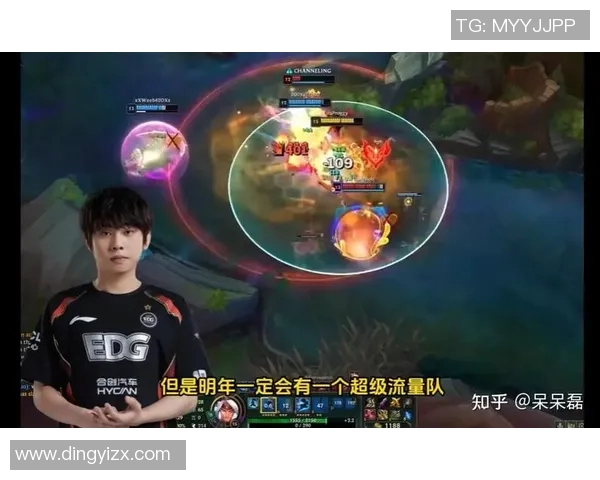 S15电竞总决赛精彩回顾WE与EDG对决中的战术与实力分析