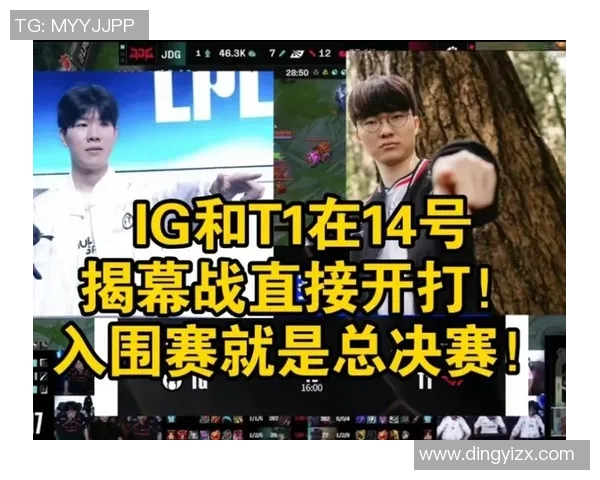 探讨S15LOL比赛中IG战队的速度与比分表现分析