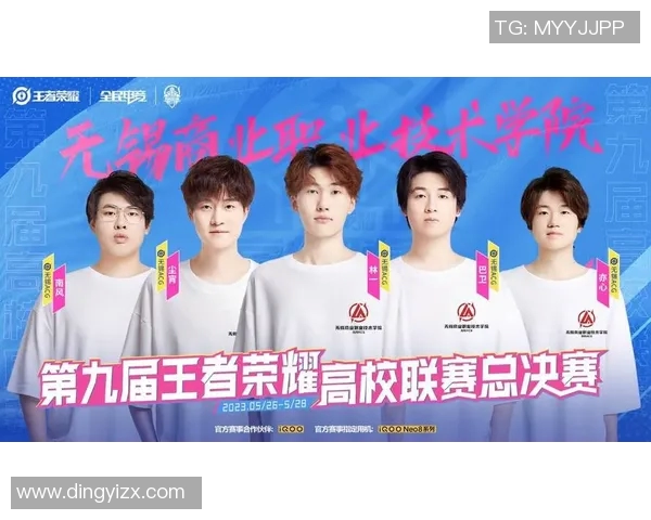 电竞实时数据高校联赛特别报道揭示FPX成长历程与未来展望