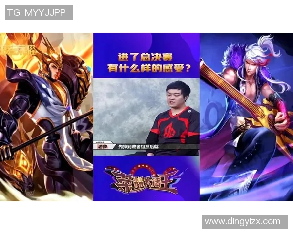 S15LOL比分黄秀英专访揭秘王者荣耀成长之路与电竞梦想