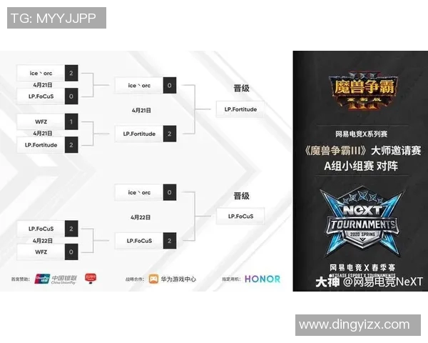 电竞比分热议英雄联盟V5灵活性变革引发战术创新与团队协作新思路