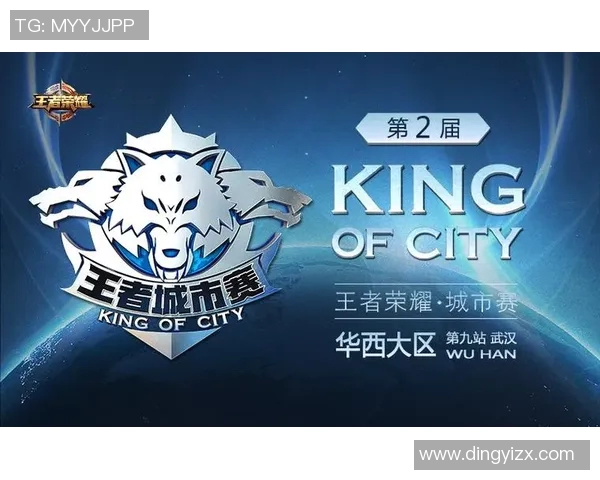 城市赛分析V5战队选手个人能力的突出表现与成长潜力实时数据